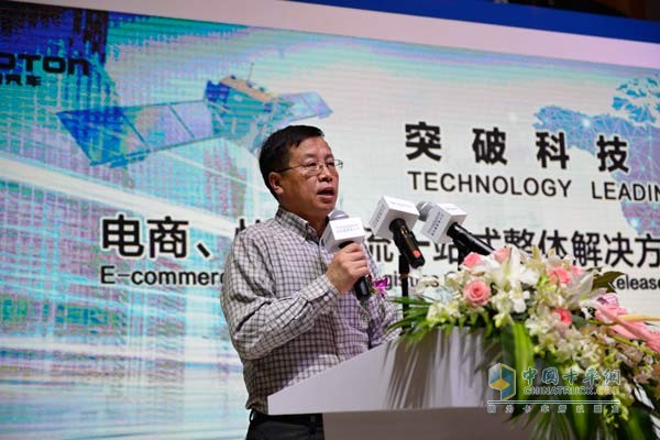 中國快遞協(xié)會秘書長張玉淵致辭