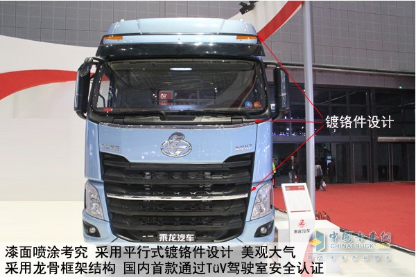 東風柳汽乘龍H7