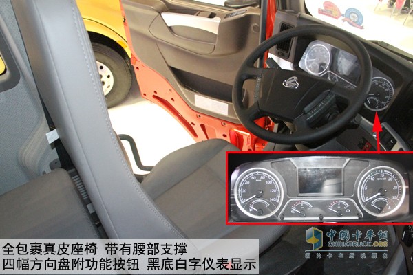 東風柳汽乘龍H7