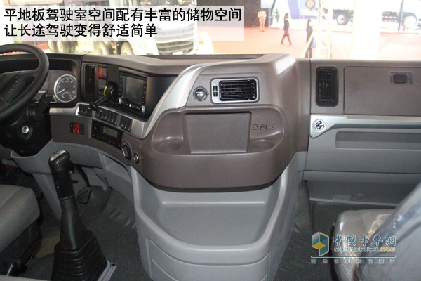 東風柳汽乘龍H7