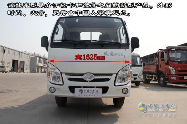 [圖片測評]躍進全新S50 物流運輸?shù)男【`