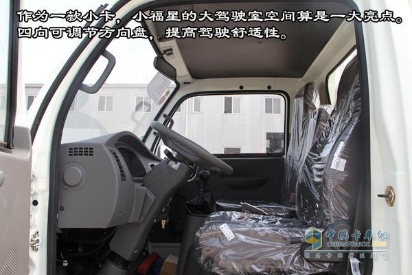 [圖片測評]躍進全新S50 物流運輸?shù)男【`