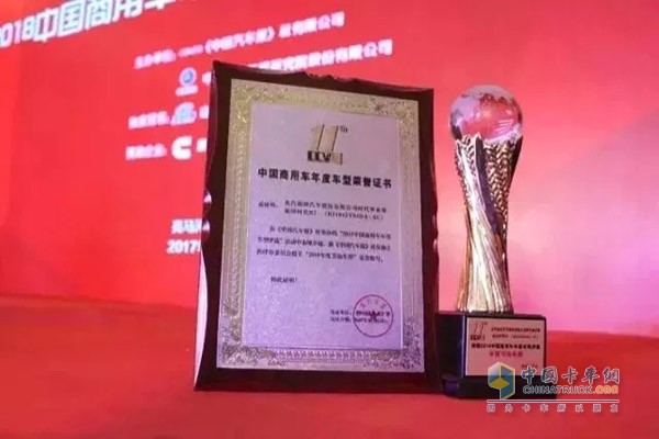福田時(shí)代M3獲得中國(guó)商用車(chē)年度車(chē)型