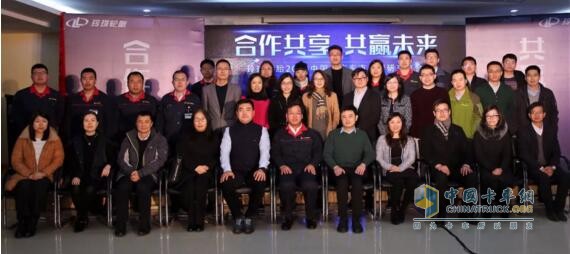 玲瓏輪胎2018中國卡客車市場調研交流會