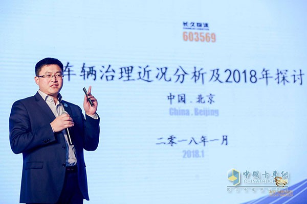 中國(guó)卡車運(yùn)營(yíng)與發(fā)展論壇