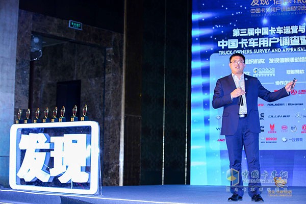 中國(guó)卡車運(yùn)營(yíng)與發(fā)展論壇