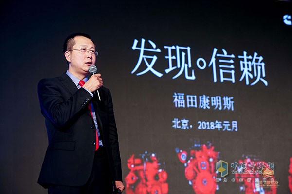 中國卡車運營與發展論壇