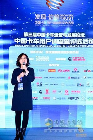 中國卡車運營與發展論壇