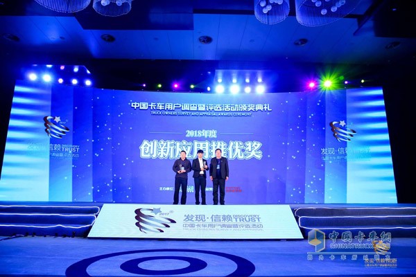 采埃孚TraXon變速箱企業領導上臺領獎