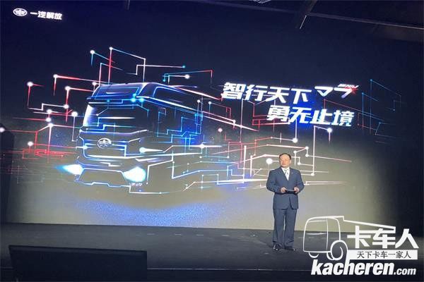 一汽集團黨委常委、副總經理邱現東