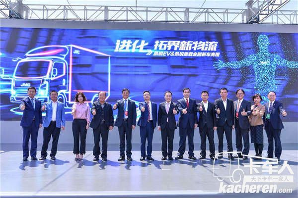 江鈴兩款全新輕卡亮相北京車展，詮釋進(jìn)化與拓界之路