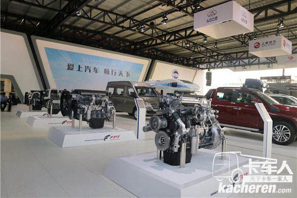 菲亞特國六發動機亮相北京車展  聽聽這些“大咖”怎么說