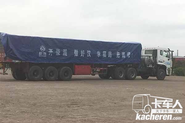 重汽豪瀚J7G曼技術6X4 LNG牽引車