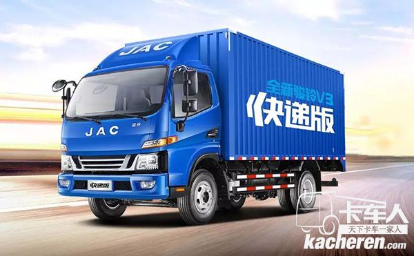 駿鈴V3快遞版