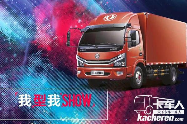 外觀大氣時尚范，內飾豪華藝術范