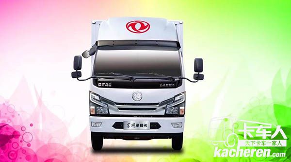 東風多利卡夠炫，夠經典