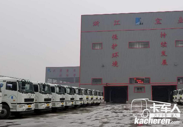 經(jīng)過產(chǎn)品對比，紹興寶業(yè)集團基本統(tǒng)一都選用了華菱星馬攪拌車