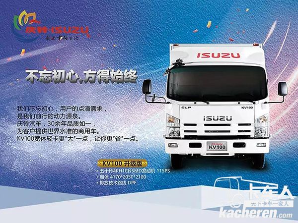 不忘初心 方得始終