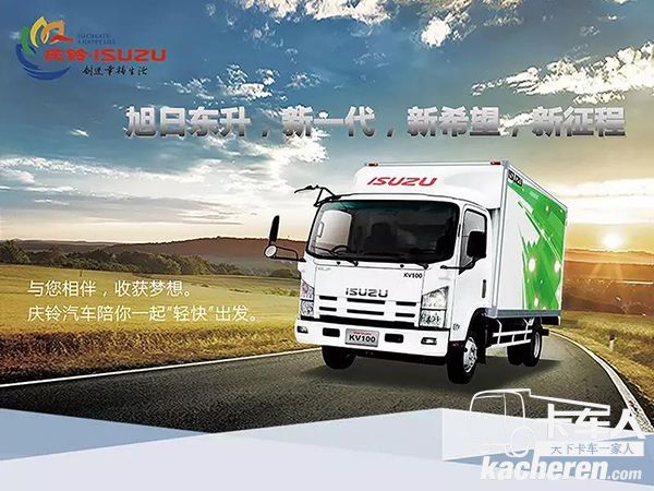 旭日東升，新一代，新希望，新征程