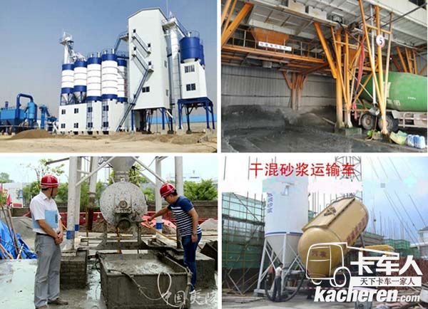 干混砂漿從攪拌站運往施工現場