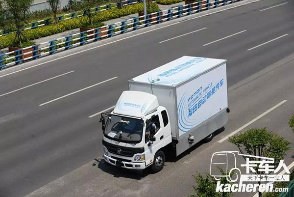 福田自動駕駛汽車