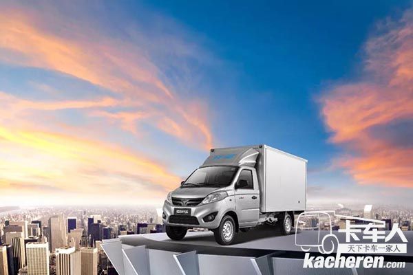 福田祥菱V座椅超強續航