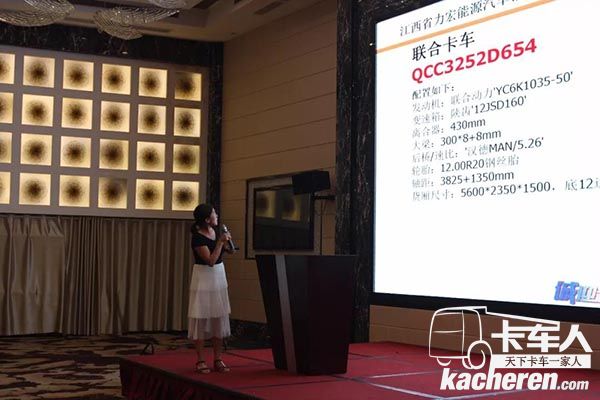 現場公布優惠政策