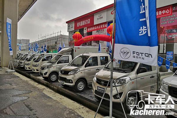 福田祥菱團(tuán)購會于紹興店