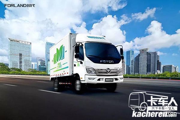 福田時(shí)代M3純電動(dòng)物流車