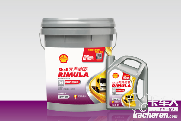 殼牌勁霸R4 PLUS增強型15W-50機油