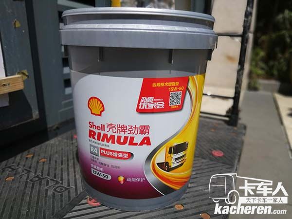殼牌勁霸R4 PLUS增強型15W-50