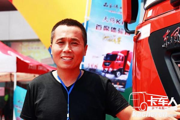 東風(fēng)天錦KR用戶宋彪