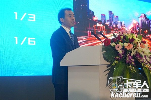 北汽集團總經理、福田汽車董事長張夕勇先生發言