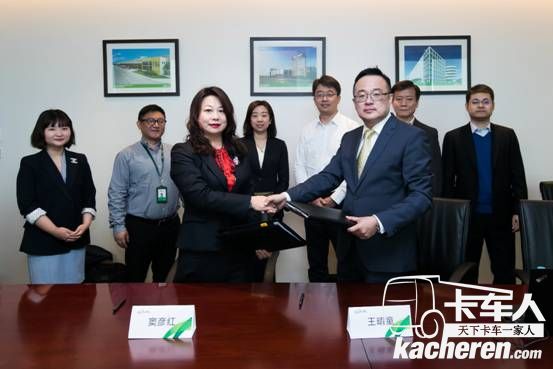 (G7與普洛斯金融簽署合作協議)