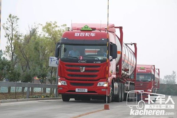 駕駛中集聯(lián)合卡車U+車型現(xiàn)場(chǎng)模擬實(shí)際運(yùn)營(yíng)工況