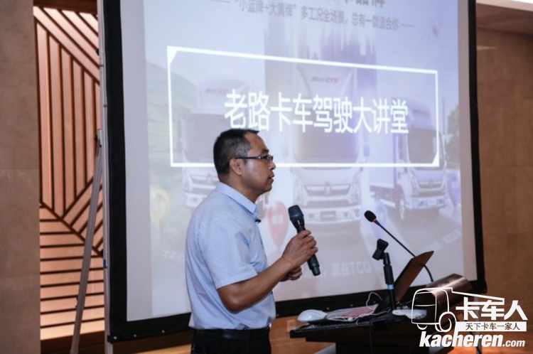 福田奧鈴打造&nbsp;高效綠通一體化解決方案