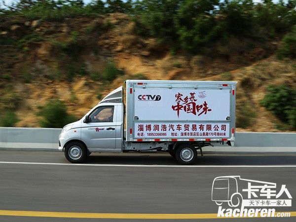 福田祥菱助力《家鄉(xiāng)菜 中國味》一路順風(fēng)