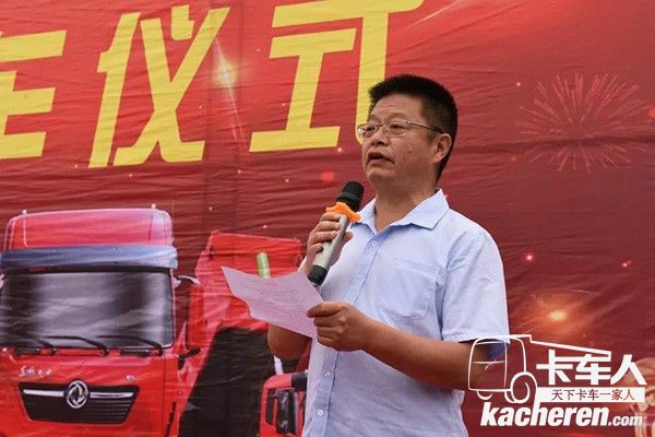 寧夏東盛源汽車銷售服務有限公司總經理蔣明芳