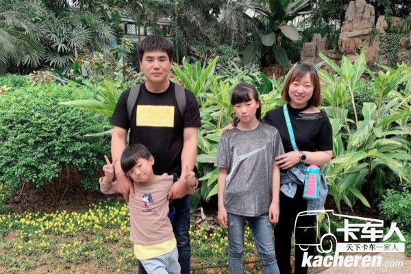 郭海濤師傅一家人