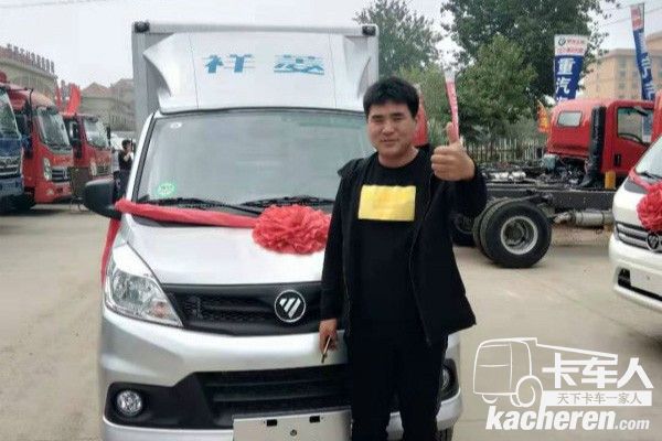 郭海濤師傅為福田祥菱點贊