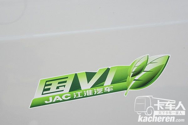 江淮X5轎卡滿足國(guó)六排放