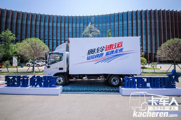 奧鈴速運(yùn)產(chǎn)品