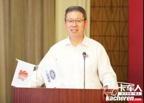 一汽集團總經理助理、一汽解放董事長、黨委書記胡漢杰作重要講話