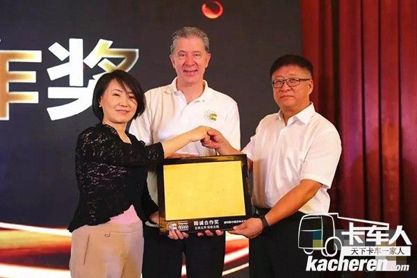 康明斯贈與包鋼控股精誠合作見證