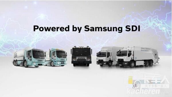 沃爾沃集團與三星SDI建立戰略聯盟