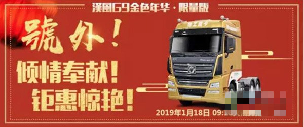 年初在“卡友e富通”app的十周年限量版搶購(gòu)活動(dòng)反響火熱，百臺(tái)一日售罄