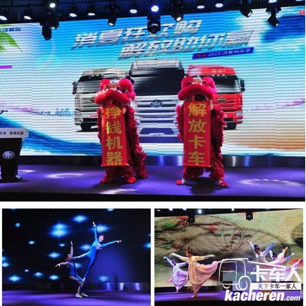 現場精彩文藝表演