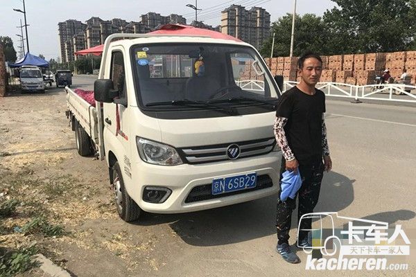 馬師傅和祥菱合影