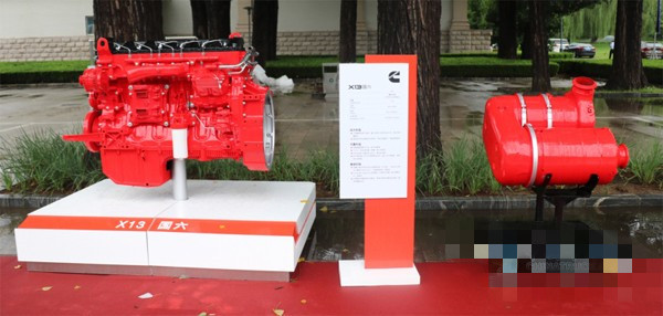 福田康明斯X13國六發動機