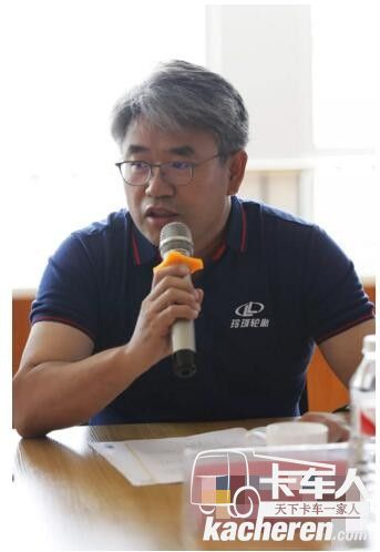 吉林大學教授盧蕩